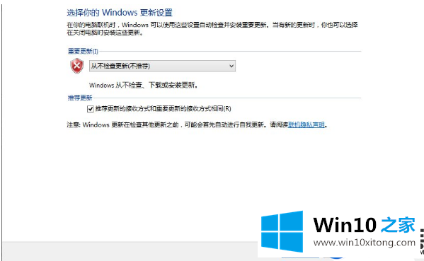 win10激活了还有水印是怎么回事呢？|解决win10激活了还有水印的方法