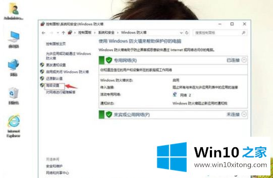 win10打开SNMP协议161端口的详细方法