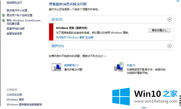 win10激活了还有水印是怎么回事呢？|解决win10激活了还有水印的方法