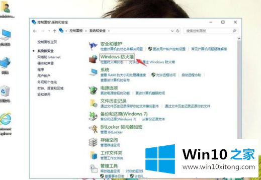 win10打开SNMP协议161端口的详细方法