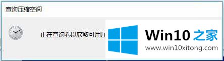 win10突然只剩下c盘了怎么办|win10突然只剩下c盘的解决方法