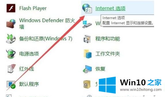 win10用IE浏览器下载文件一直显示0%的解决方法