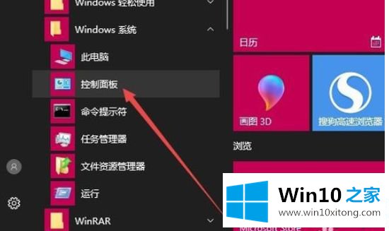 win10用IE浏览器下载文件一直显示0%的解决方法