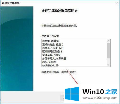 win10突然只剩下c盘了怎么办|win10突然只剩下c盘的解决方法