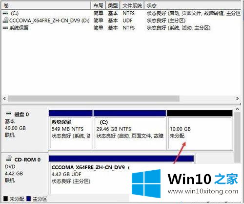 win10突然只剩下c盘了怎么办|win10突然只剩下c盘的解决方法