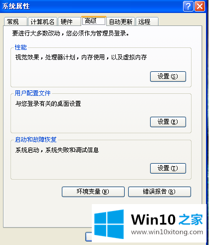 Win10电脑设置虚拟内存 教你Win10专业版虚拟内存如何设置