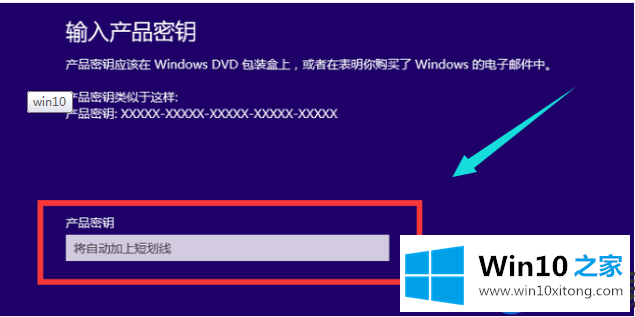 最新win10激活码的分享