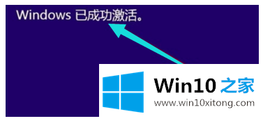 最新win10激活码的分享