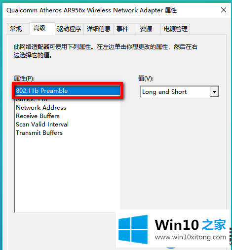 教你判断自己的Win10电脑是否支持5G wifi的两种方法