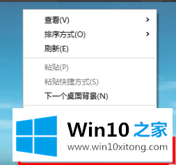 电脑如何设置高清壁纸 教你设置Win10高清电脑壁纸