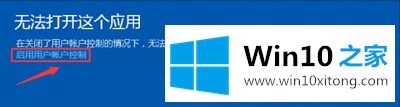 Win10系统更新之后edge浏览器无法使用的解决办法