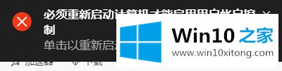 Win10系统更新之后edge浏览器无法使用的解决办法