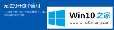 Win10系统更新之后edge浏览器无法使用的解决办法