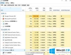 在Win10系统上像何查看各个应用的耗电情况呢