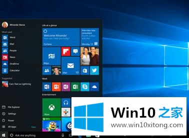 win10系统打开iso格式文件的三种方法