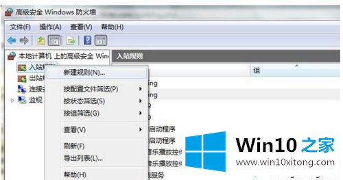 教你win10局域网中ping不通本机该怎么办