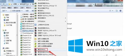 win10系统打开iso格式文件的三种方法