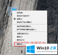 练习在Win10上安全显示出U盘之后不用重插U