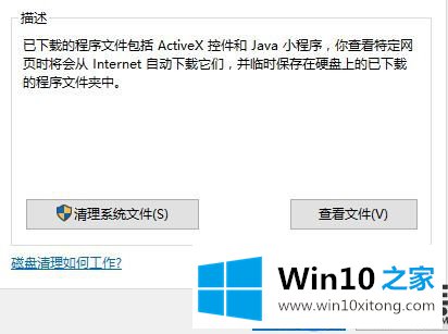 提高Win10运作效率：教你如何增加Win10系统上C盘使用空间