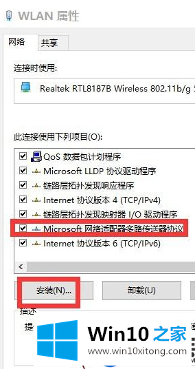 关于重装Win10系统之后浏览器无法上网的两种解决方法