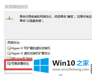 关于重装Win10系统之后浏览器无法上网的两种解决方法