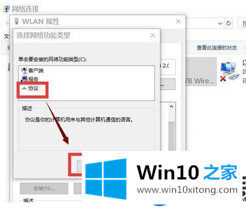 关于重装Win10系统之后浏览器无法上网的两种解决方法