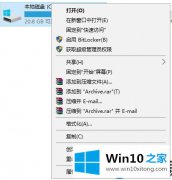 增强Win10运作效率：教大家像何增加Win1