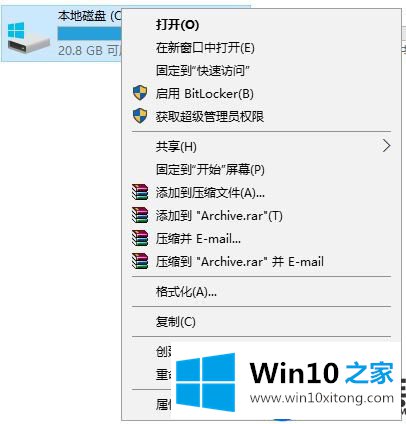 提高Win10运作效率：教你如何增加Win10系统上C盘使用空间