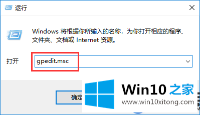 详细教你禁止在Win10上进行任何安装操作的方法