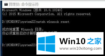 关于重装Win10系统之后浏览器无法上网的两种解决方法