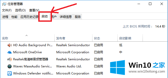 Win10官网教你windows10开机速度变快的技巧