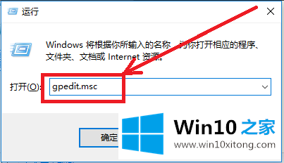 Win10官网教你windows10开机速度变快的技巧