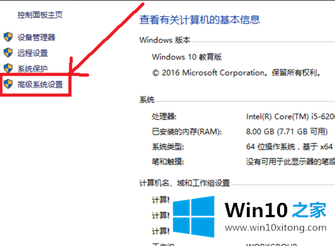 Win10官网教你windows10开机速度变快的技巧