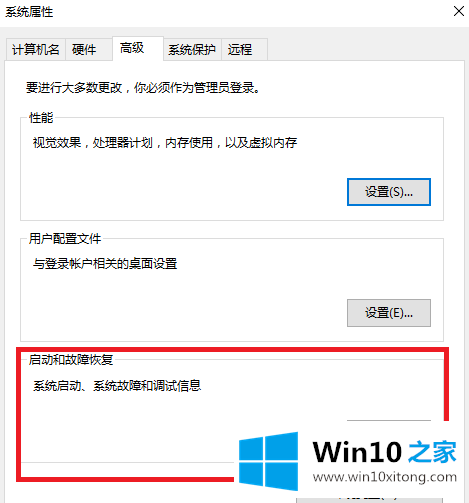 Win10官网教你windows10开机速度变快的技巧