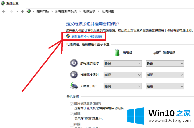 Win10官网教你windows10开机速度变快的技巧