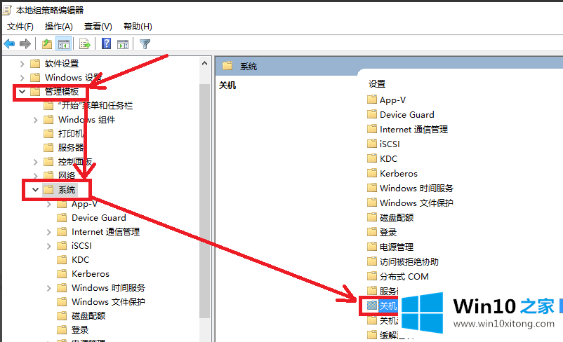 Win10官网教你windows10开机速度变快的技巧