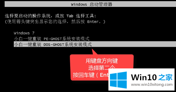 安装win10系统最新推荐