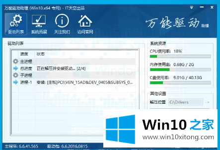 安装win10系统最新推荐