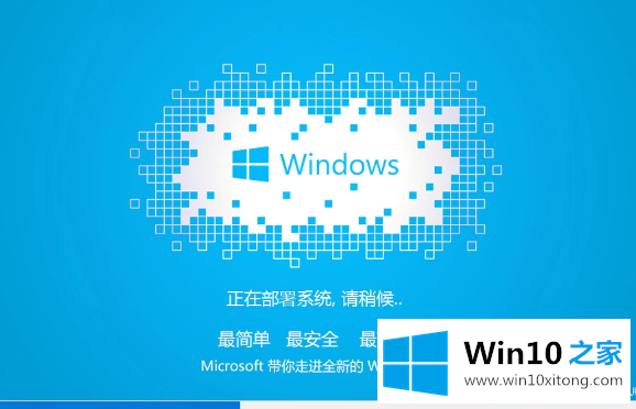 安装win10系统最新推荐