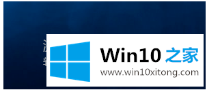 win10系统在未激活的情况下要如何更换桌面背景呢? win10系统在未激活的情况下要如何更换桌面背景呢?