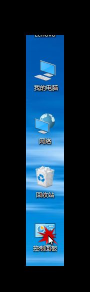 win10系统下怎么使音箱与耳机同时出声