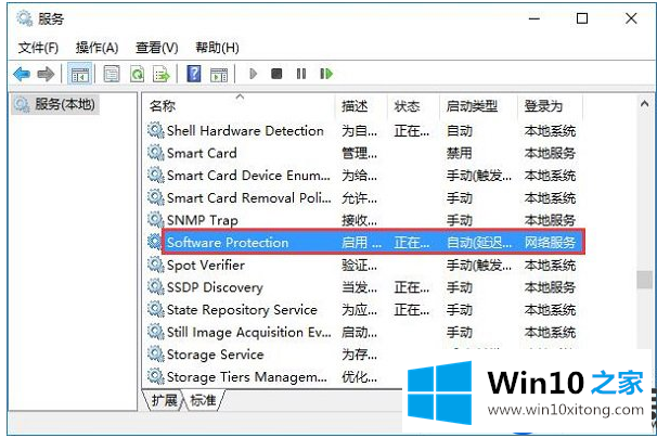 Win10激活失败提示错误代码0xc004f074要怎么办呢？