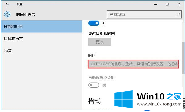 Win10激活失败提示错误代码0xc004f074要怎么办呢？