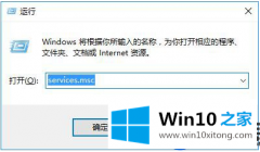 Win10激活失败提示问题代码0xc004f0