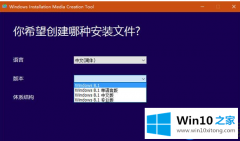 重装盗版win10后要怎么恢复到正版系统呢