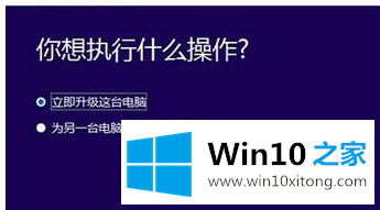 win10升级工具最新推荐