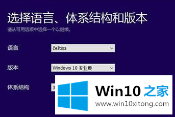 win10升级工具最新推荐