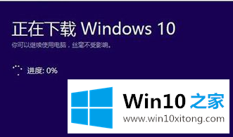 win10升级工具最新推荐