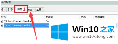 win10进系统前黑屏时间长 win10开机慢黑屏时间长怎么办