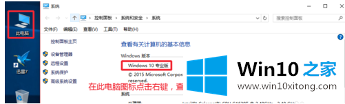 未激活的win10系统有什么影响呢？|激活win10系统的方法